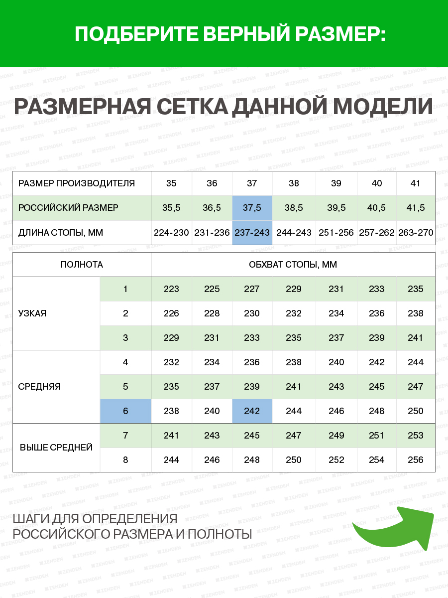 Кроссовки Pulse 219-12BO-548TT - фото 7