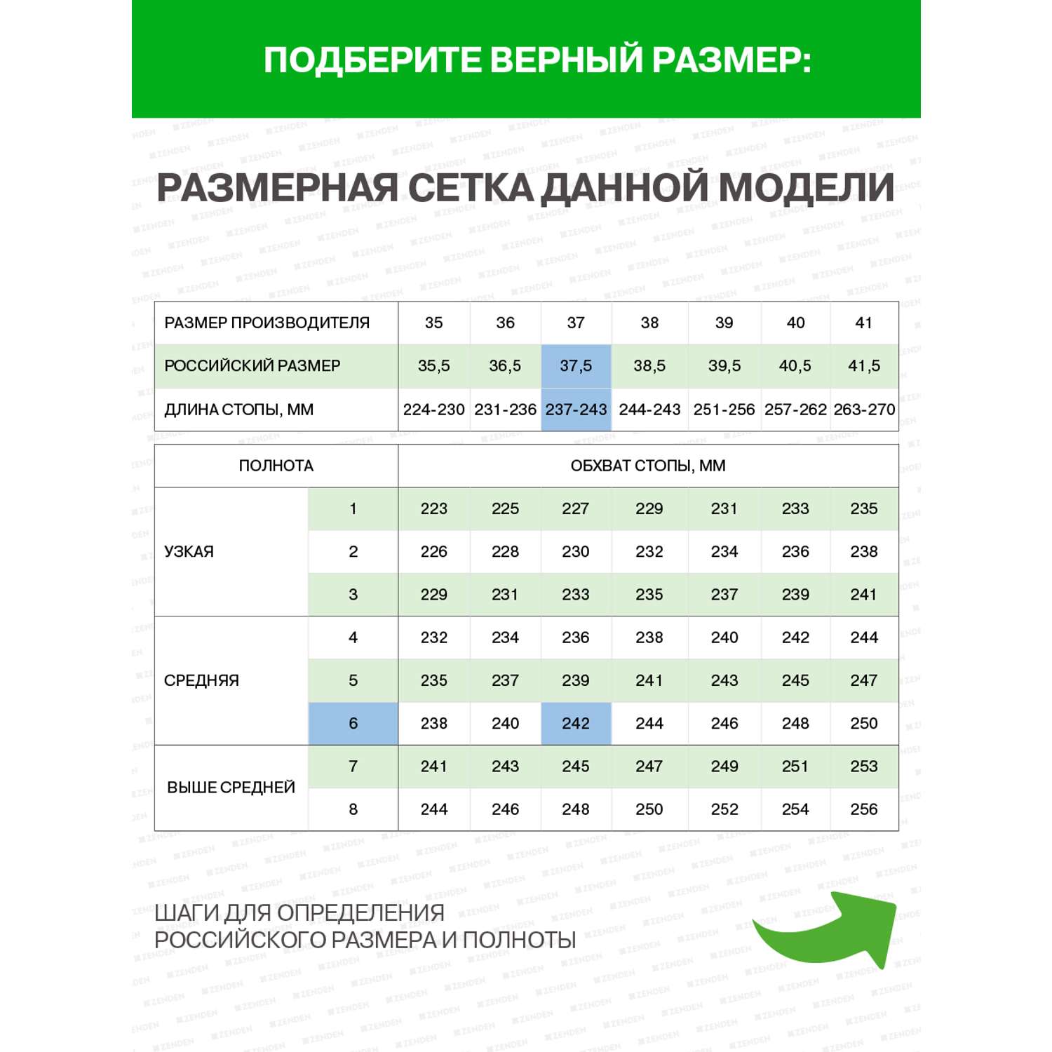 Кроссовки Pulse 219-12BO-548TT - фото 7