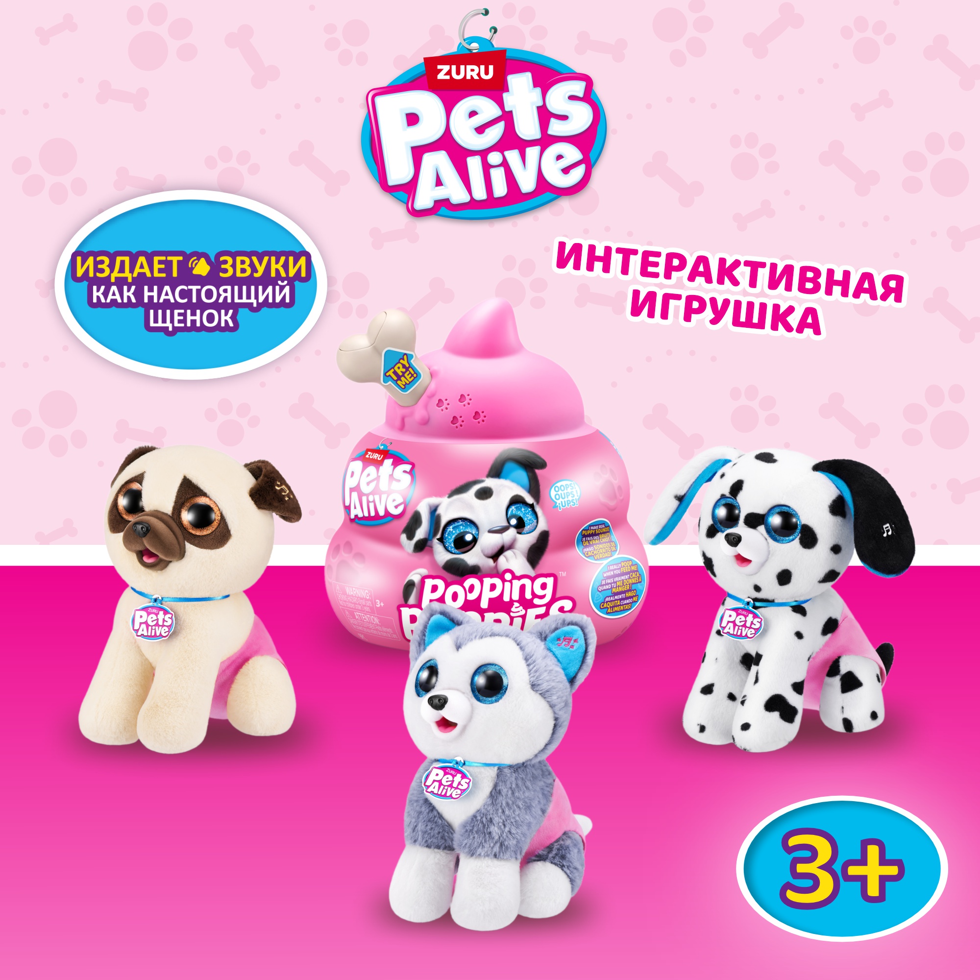 Игрушка Pets Alive Smitten Kittens Шар в непрозрачной упаковке (Сюрприз) 9541 - фото 6