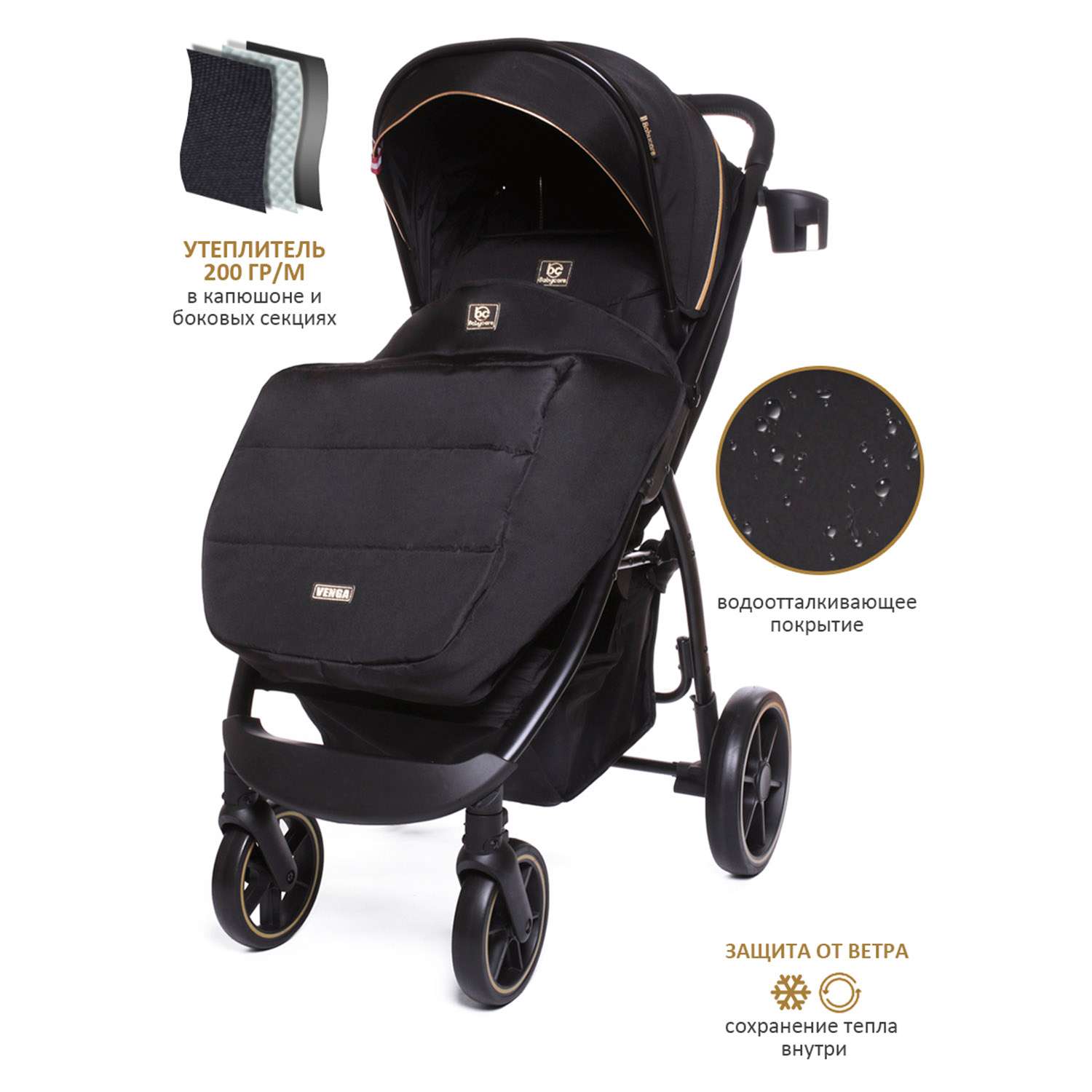 Коляска BabyCare Venga Черное золото - фото 3
