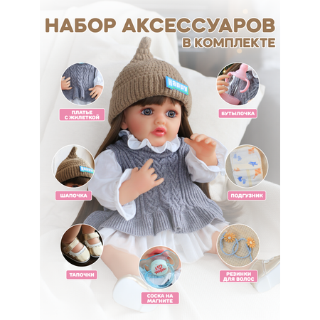 Реборн кукла говорящая 55 см BellaDolls для девочки