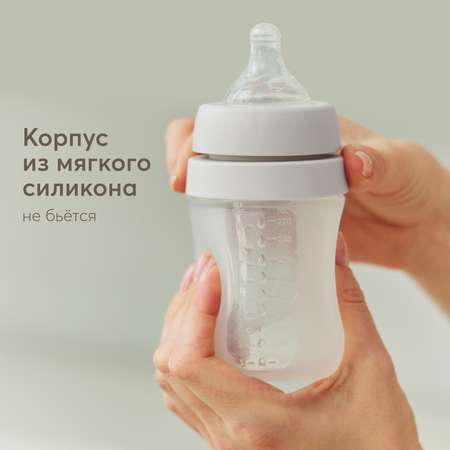 Бутылочка для кормления Happy Baby с силиконовыми сосками 270 мл