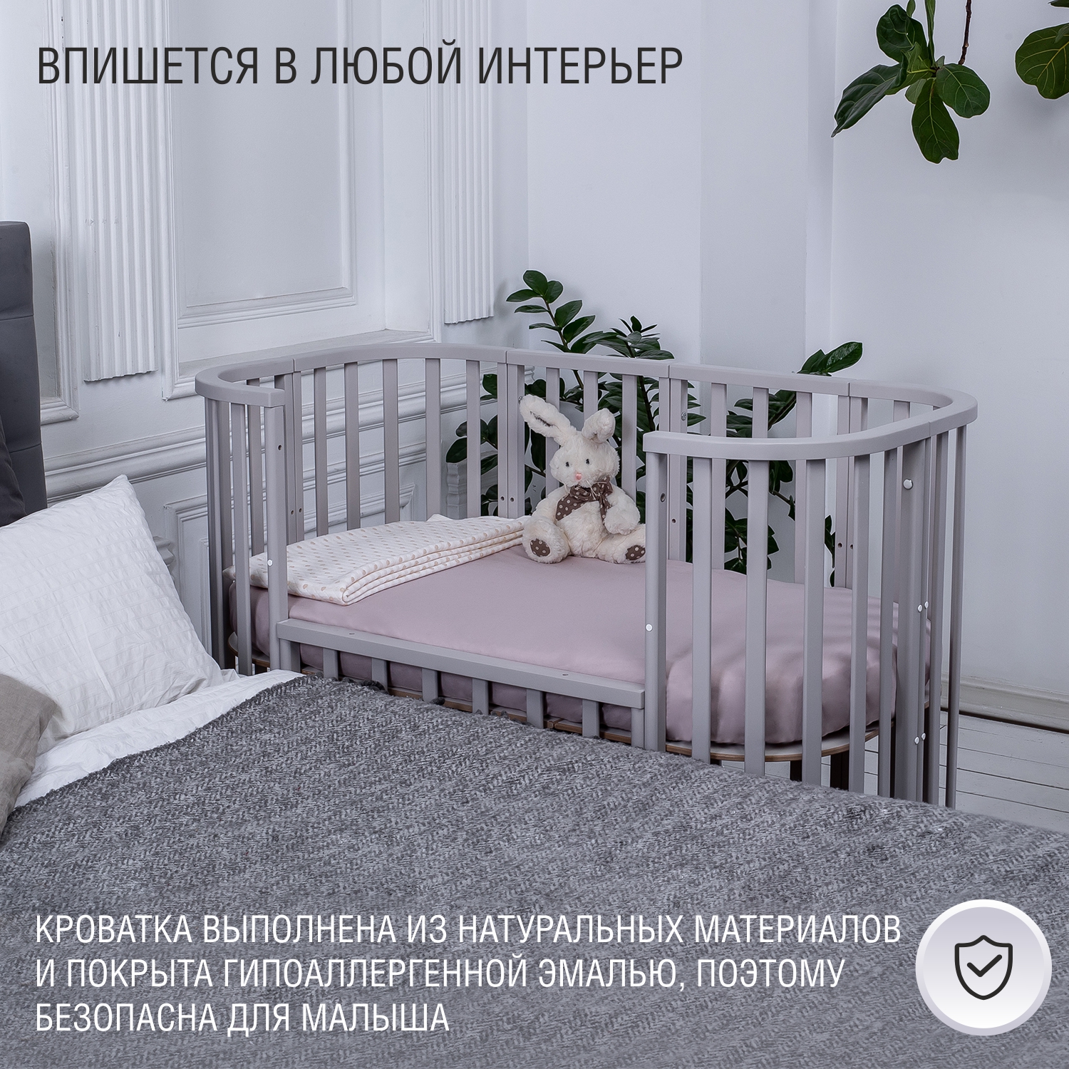 Детская кроватка Sweet Baby круглая, продольный маятник (бежевый, серый) - фото 4