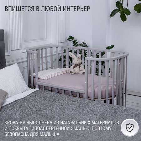 Детская кроватка Sweet Baby Barocco круглая, продольный маятник (бежевый, серый)