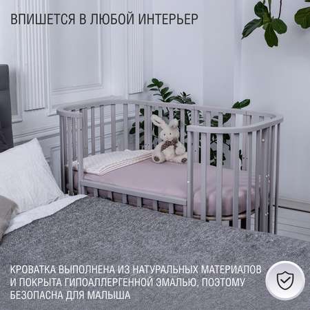 Детская кроватка Sweet Baby Barocco круглая, продольный маятник (бежевый, серый)