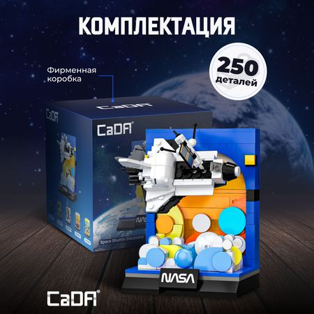 Конструктор CaDa Discovery 250 деталей C56041W