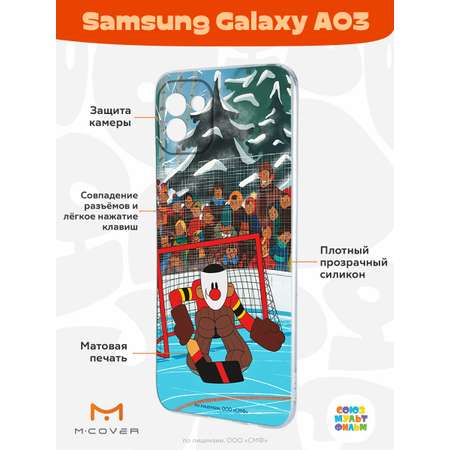 Силиконовый чехол Mcover для смартфона Samsung Galaxy A03 Союзмультфильм Бросок И Гол