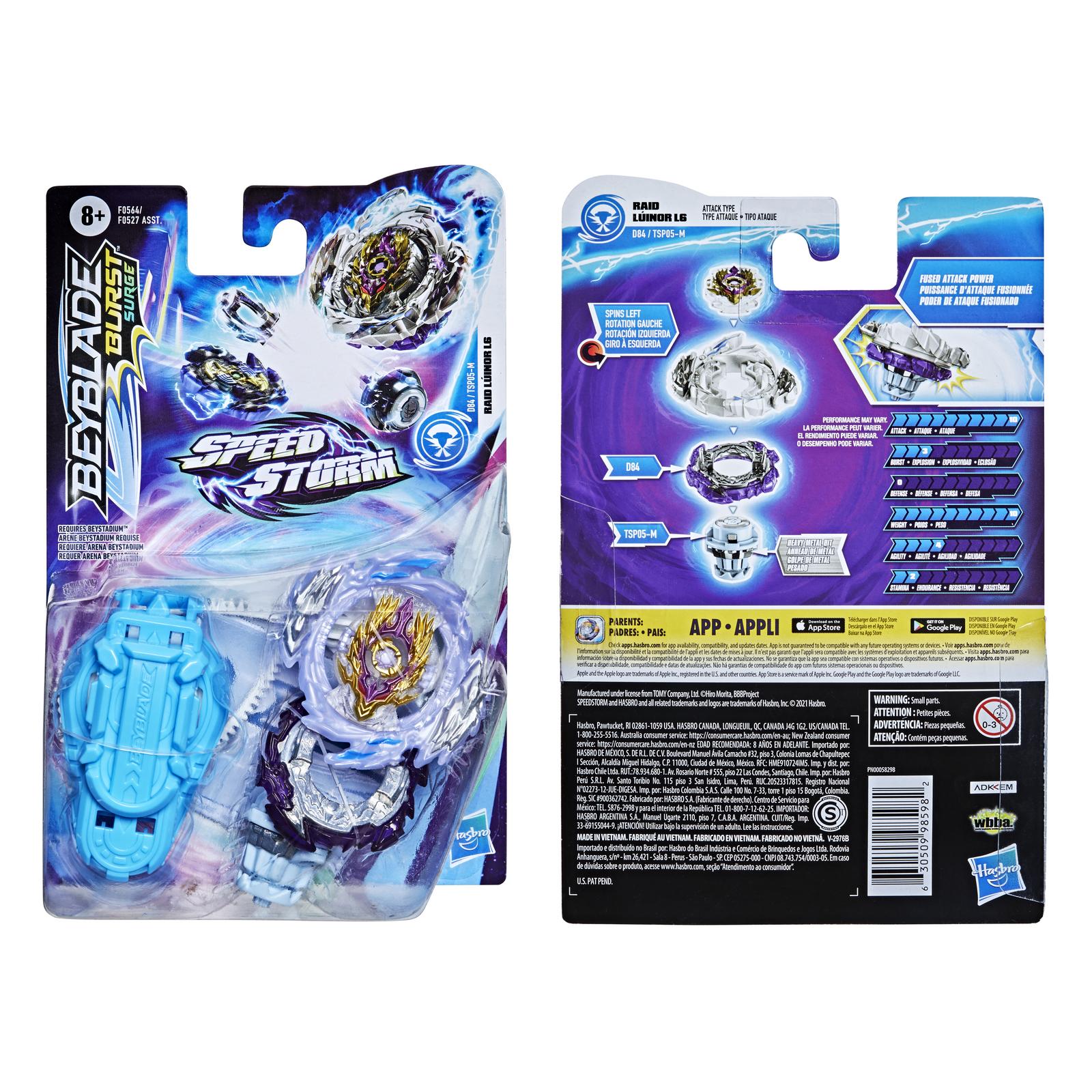 Набор игровой BeyBlade Шторм волчок с пусковым устройством Рейд Луинор F0564EU4 - фото 5