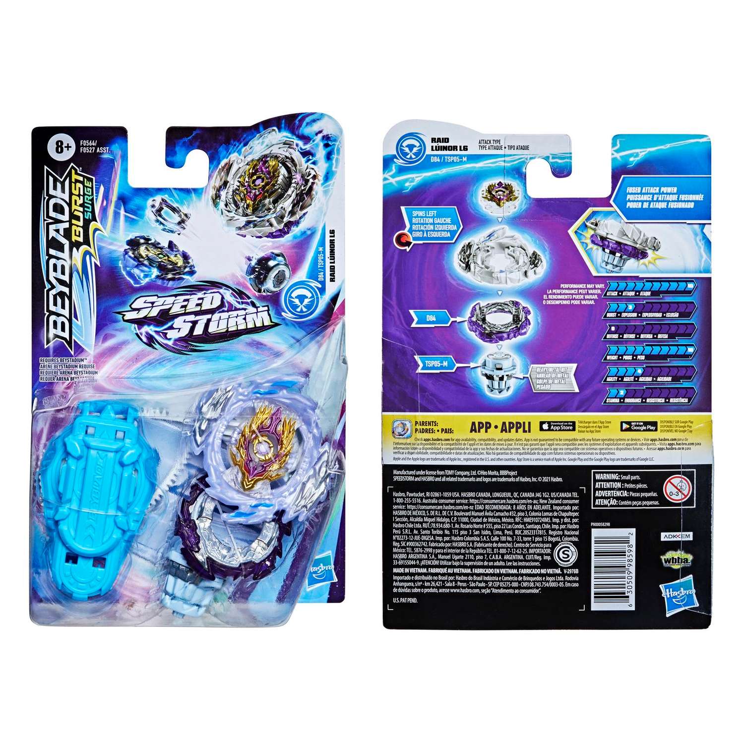 Набор игровой BeyBlade Шторм волчок с пусковым устройством Рейд Луинор F0564EU4 - фото 5