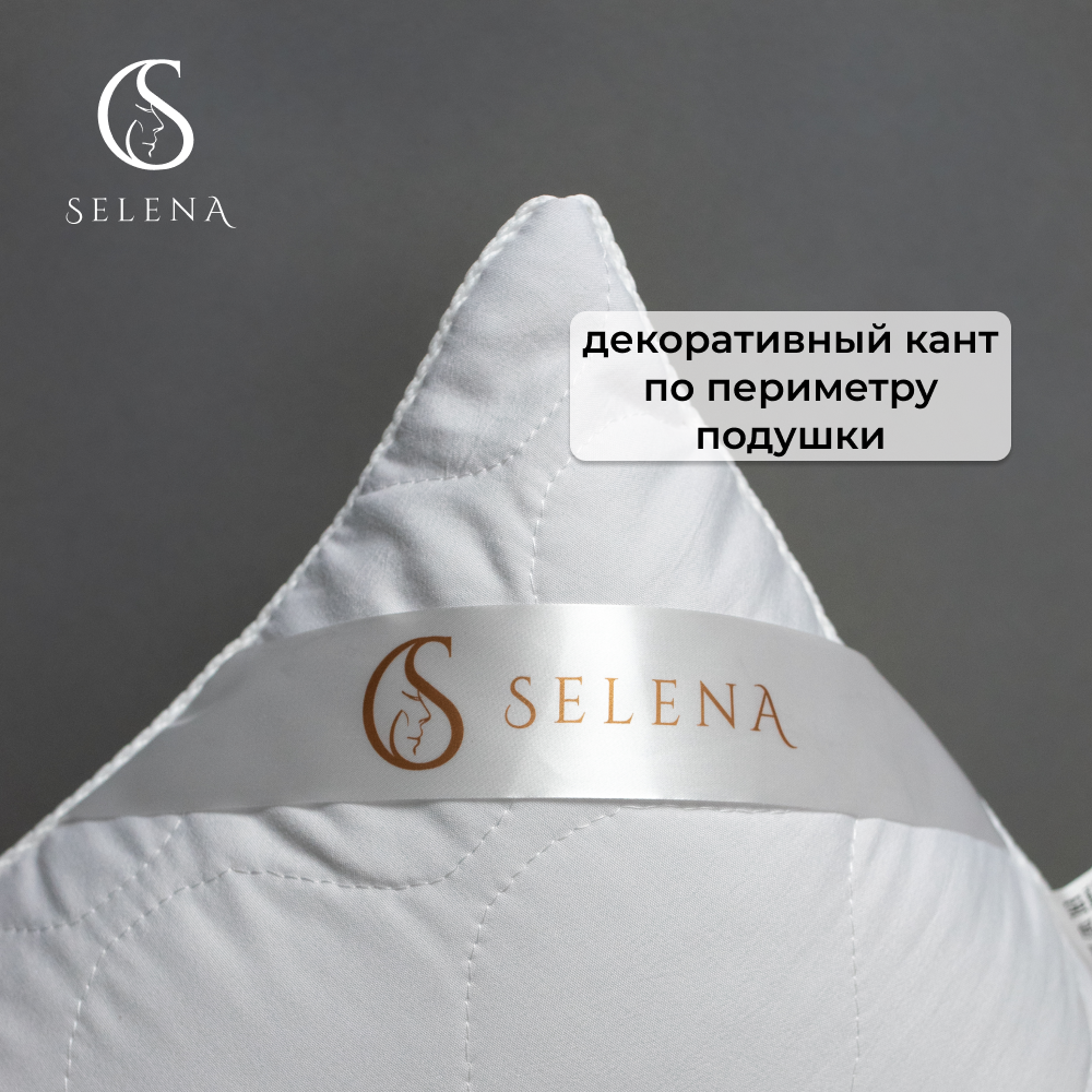 Подушка SELENA стеганая Crinkle Line 70х70 см белая - фото 4