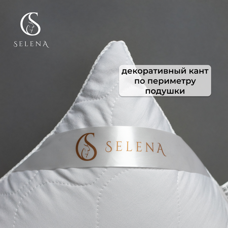 Подушка SELENA стеганая Crinkle Line 70х70 см белая