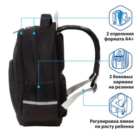 Рюкзак Brauberg Travel