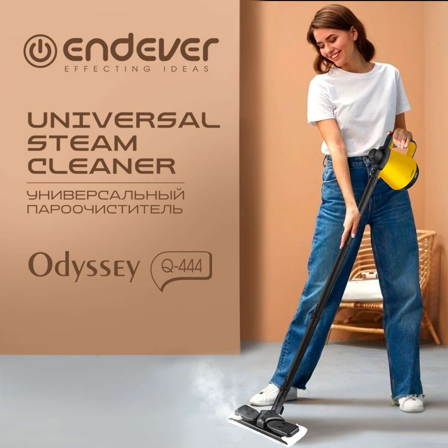 Универсальный пароочиститель ENDEVER Odyssey Q-444 - фото 10