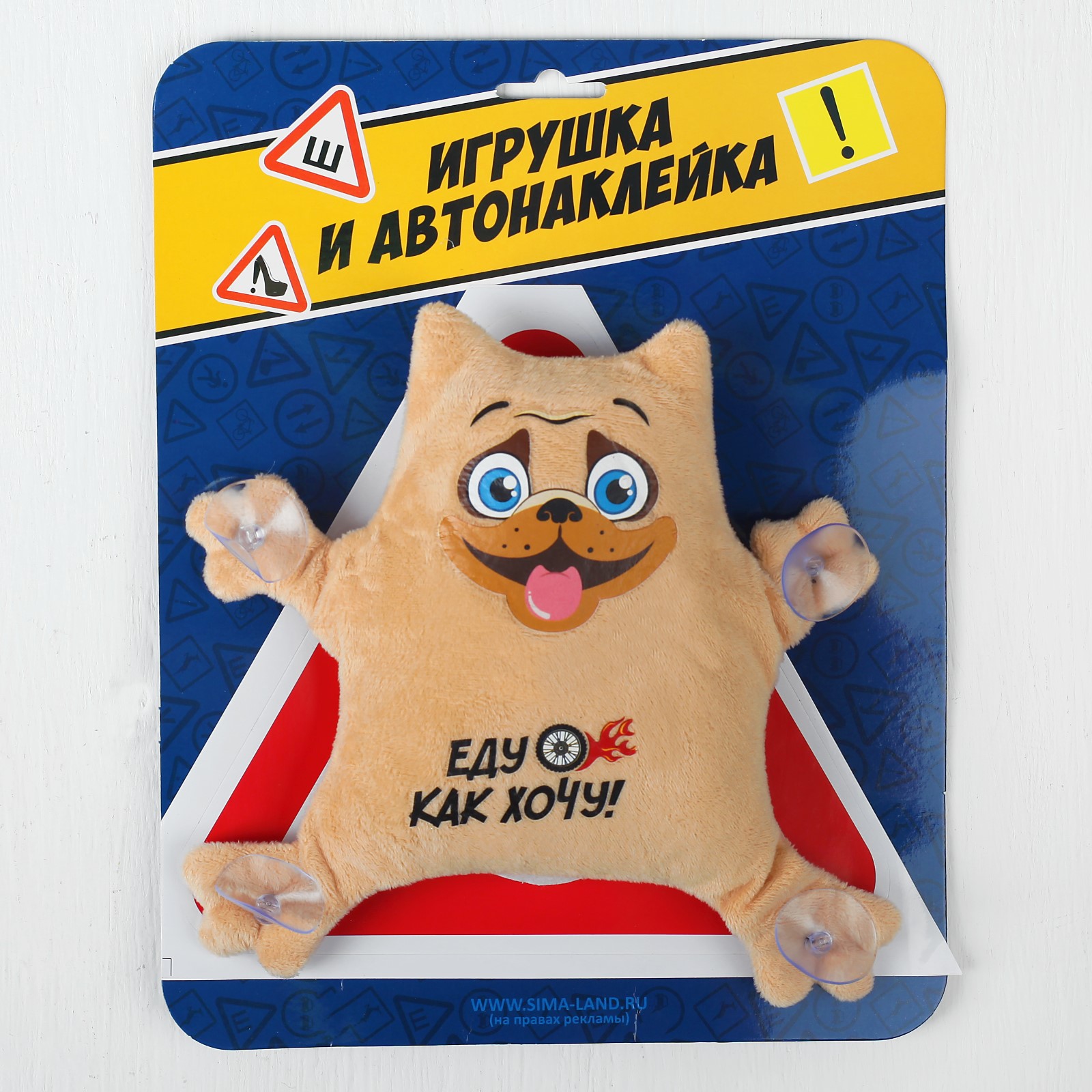 Автоигрушка Milo Toys Еду как хочу - фото 2