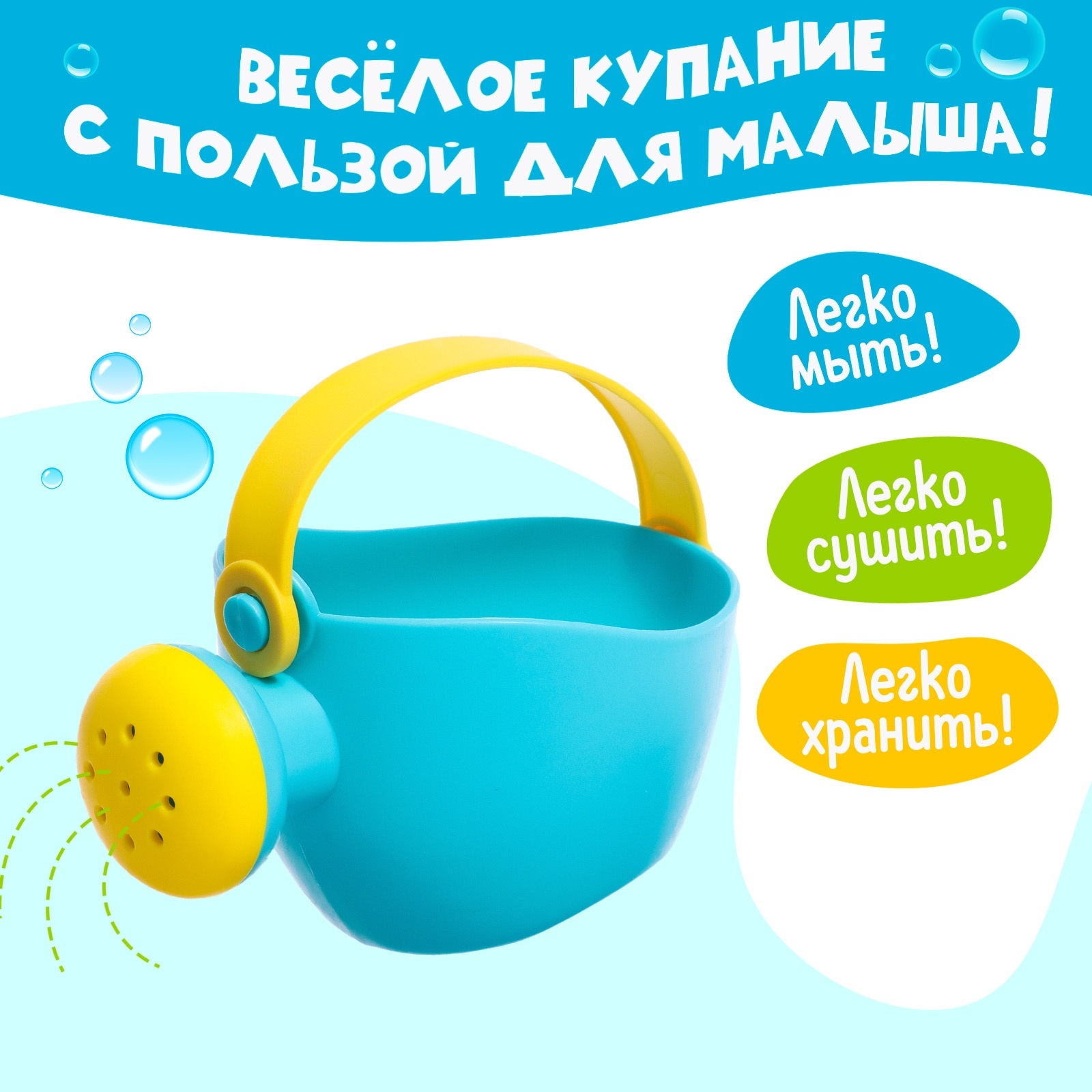 Набор игрушек для ванны Sima-Land «Весёлое купание» 4 предмета - фото 7