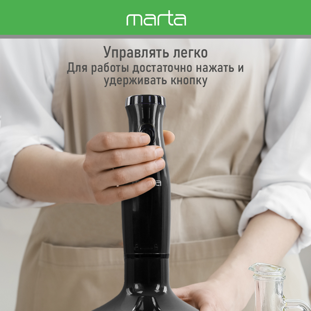 Кухонный процессор MARTA MT-KP1596A дымчатый жемчуг - фото 6