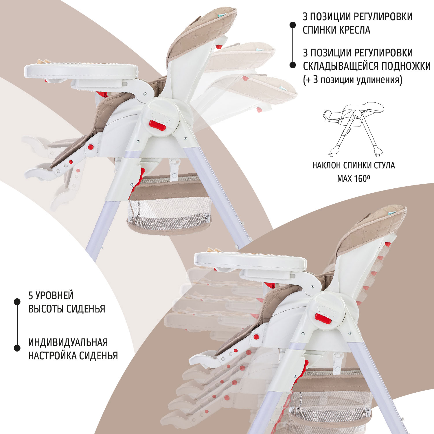 Стул-шезлонг для кормления Nuovita Tutela со стежкой Кофе с молоком - фото 4