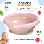 Тарелка Uviton тарелочка 250 мл 1 шт. в ассортименте