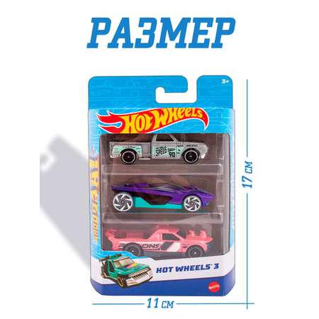 Набор Mattel Hot Wheels из 3 машинок модель 1