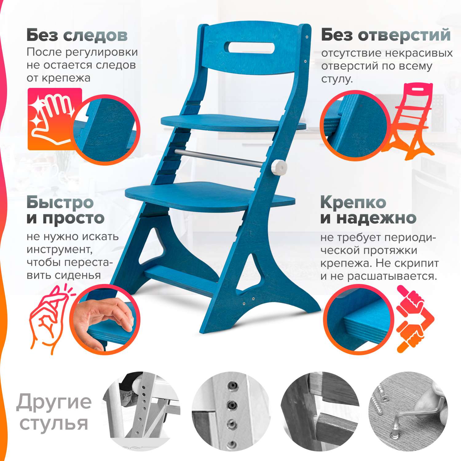 Растущий регулируемый стул INDSPACE детский Мультик слива - фото 10