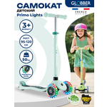 Самокат Globber Globber рrimo Lights V2