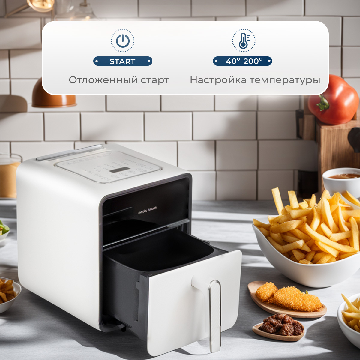 Аэрофритюрница Morphy Richards Health Fryer c 14 программами приготовления 480008 кремовая - фото 4