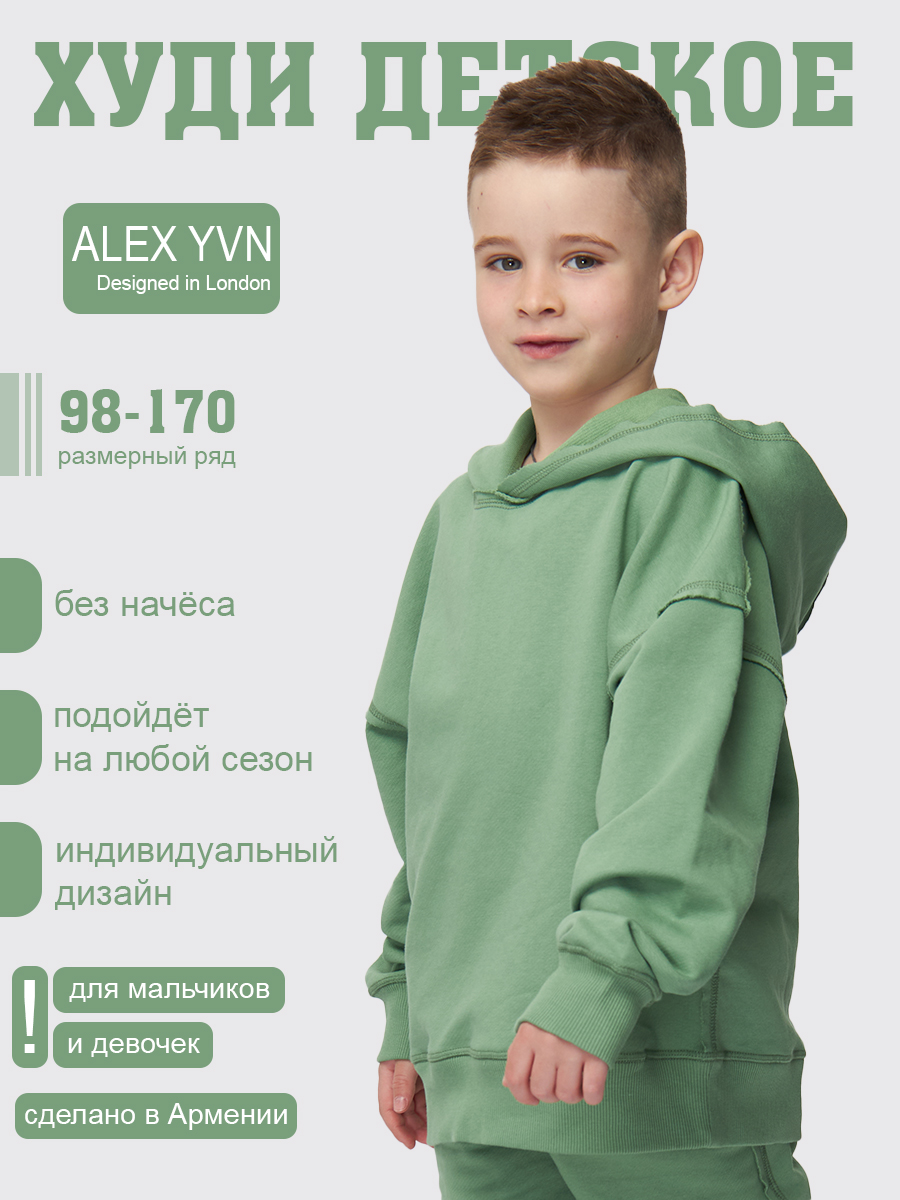 Худи ALEX YVN 09KG-005- ментол - фото 17