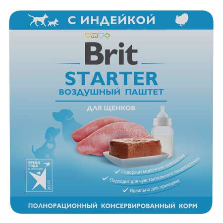 Корм для щенков Brit Premium 100г паштет Starter