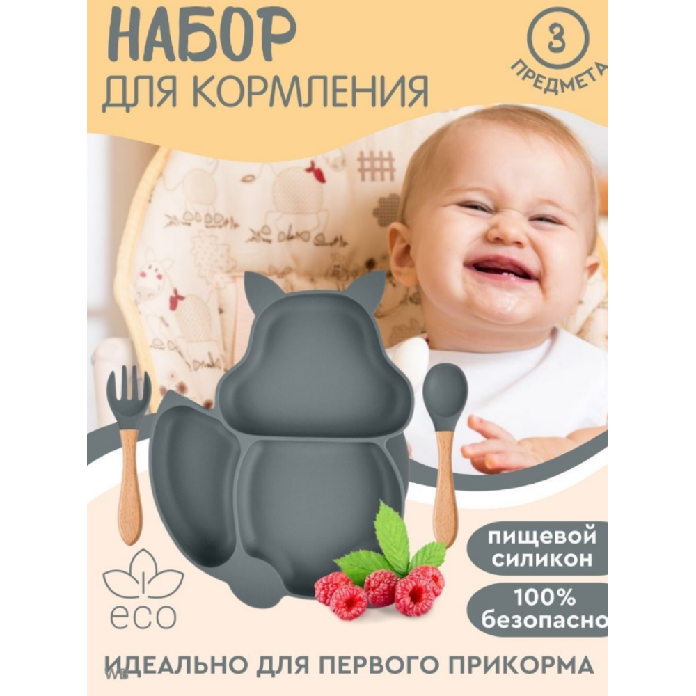 Набор детской посуды PlayKid серый - фото 2