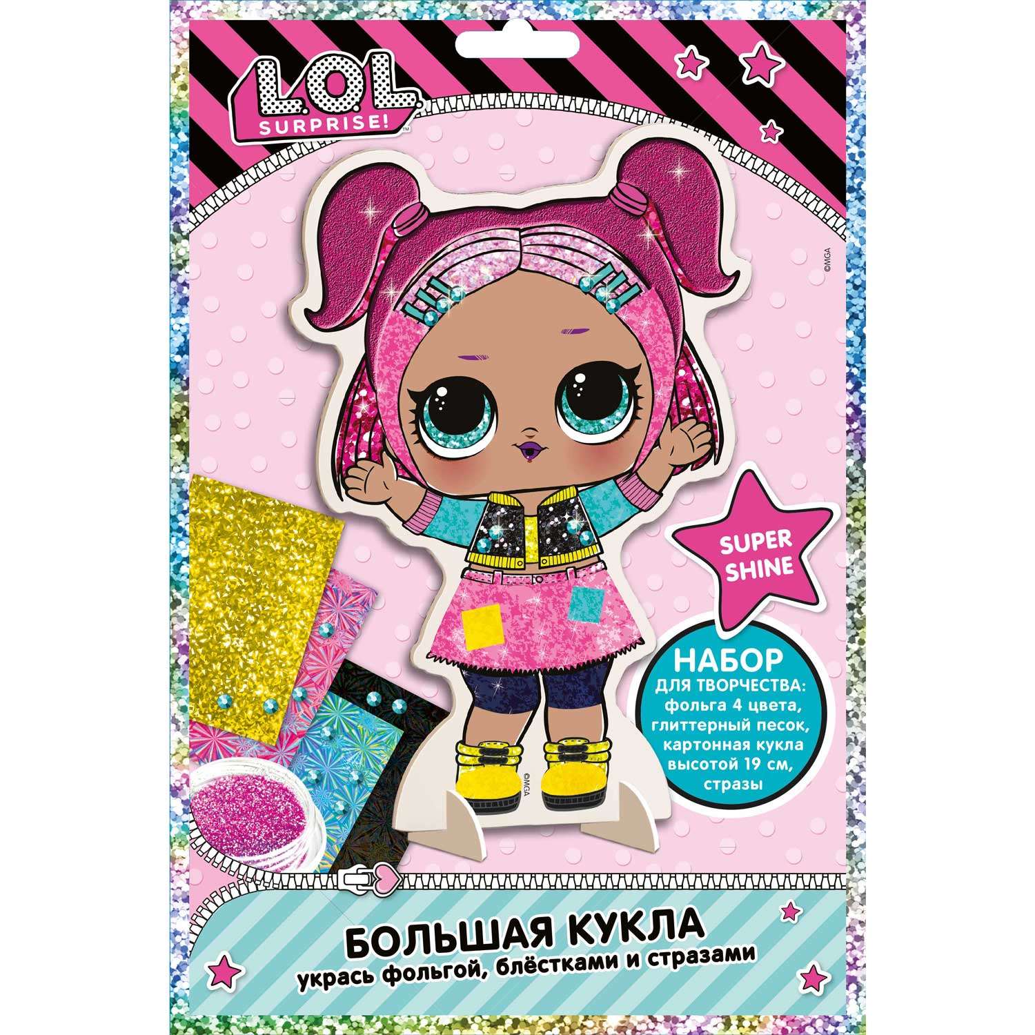 Набор для творчества детский L.O.L. Surprise! Кукла со стразами наклейками фольгой из картона LN0078 - фото 1