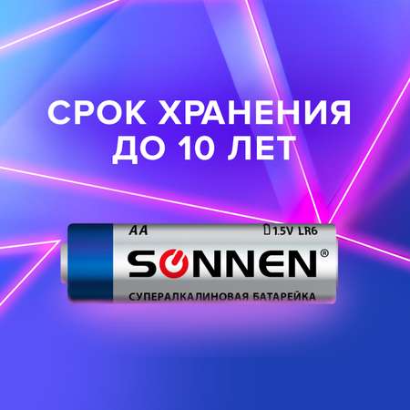 Батарейки алкалиновые Sonnen АА щелочные пальчиковые LR06 15А