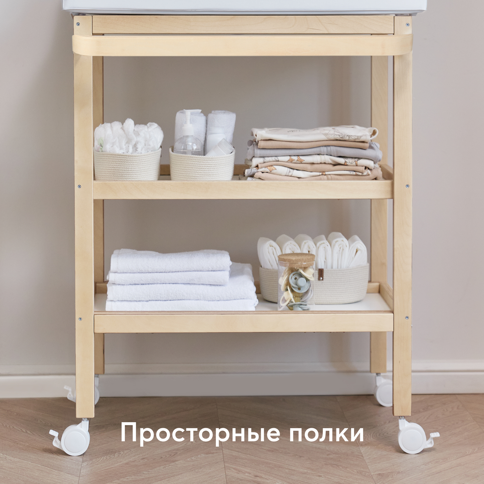 Пеленальный стол с матрасом Happy Baby Lafino - фото 6
