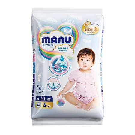 Трусики MANU 3 шт. M 6-11 кг