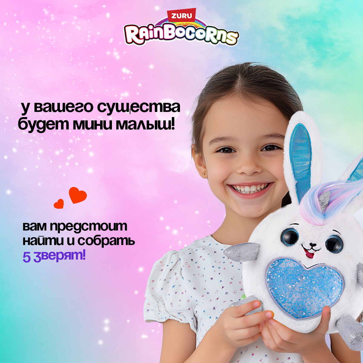 Игрушка сюрприз Zuru Rainbocorns Fairycorn Surprise плюшевый мини питомец в яйце - фото 10