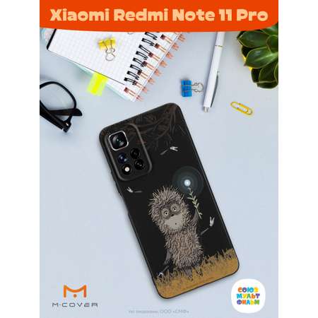 Силиконовый чехол Mcover для смартфона Xiaomi Redmi Note 11 Pro Союзмультфильм Ежик в тумане и фонарик