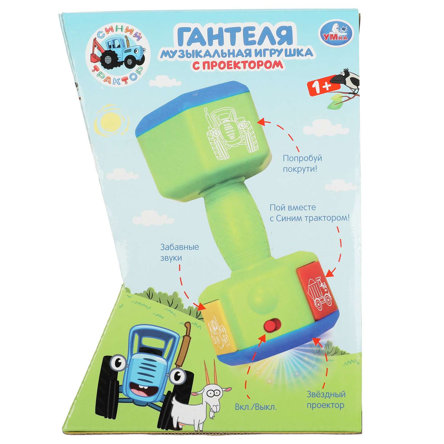 Игрушка Умка Синий трактор Гантелька 358682 - фото 6