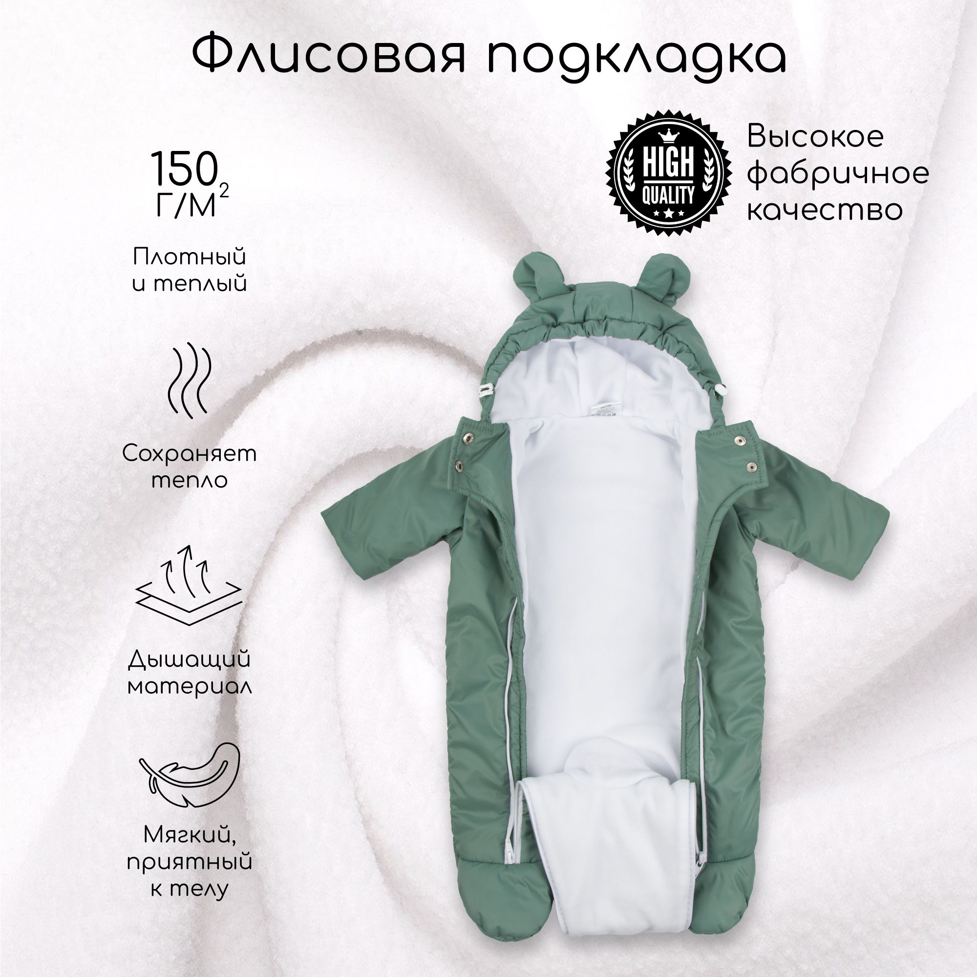 Комбинезон AmaroBaby AB-OD23-6201N-MYA - фото 8