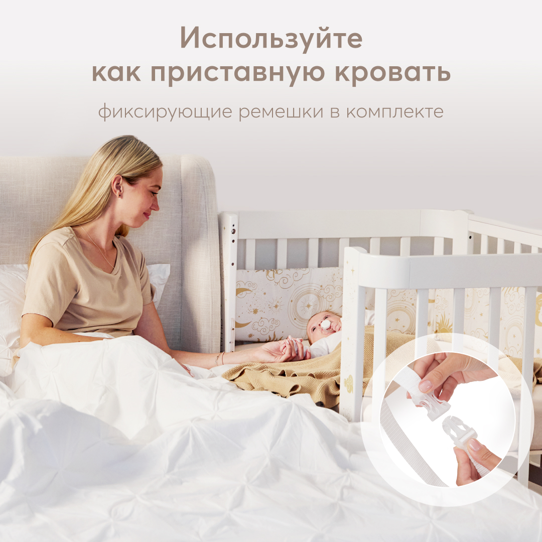 Детская кроватка Happy Baby прямоугольная, продольный маятник (зеленый) - фото 8