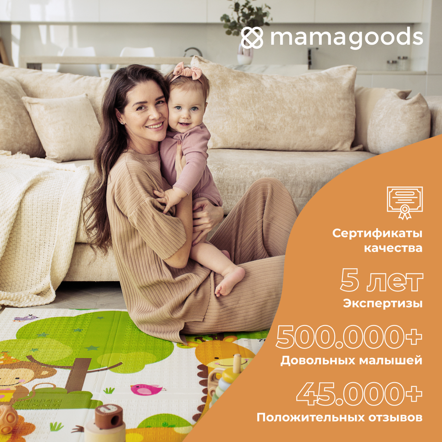 Развивающий коврик детский Mamagoods для ползания складной игровой 150х200 см Дороги и жираф - фото 15