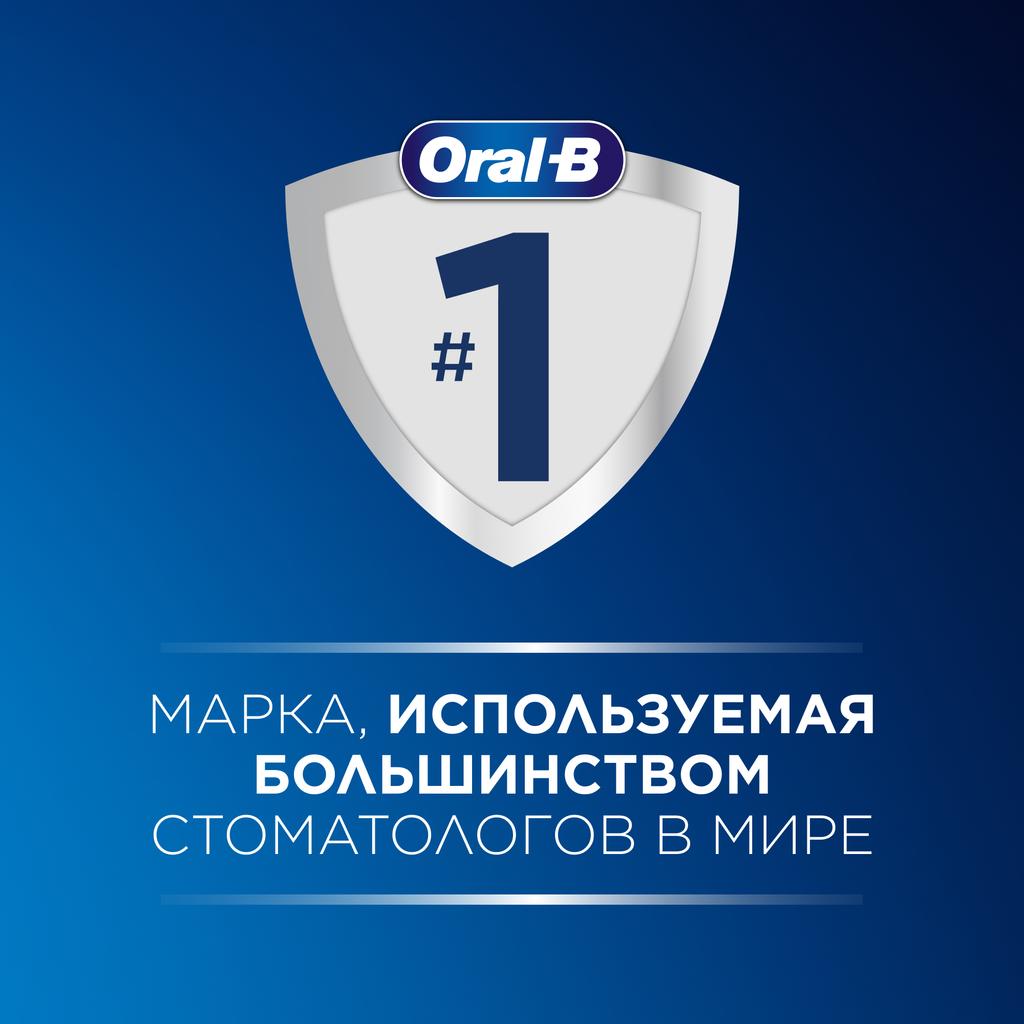 Насадки для электрической зубной щетки Oral-B Sensitive Clean 4шт - фото 15