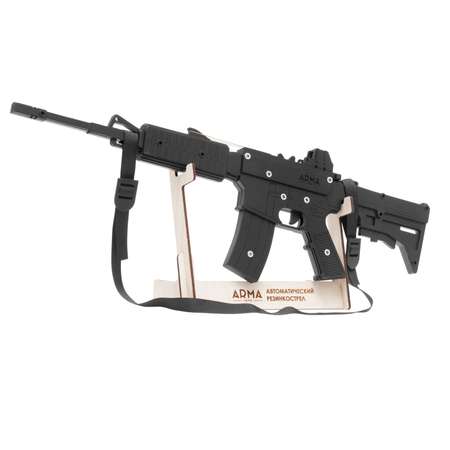 Резинкострел Arma.toys М4 деревянный