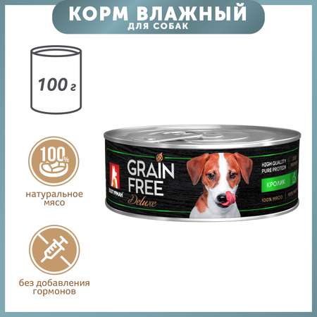 Корм для собак Зоогурман 100г Grain free кролик консервированный