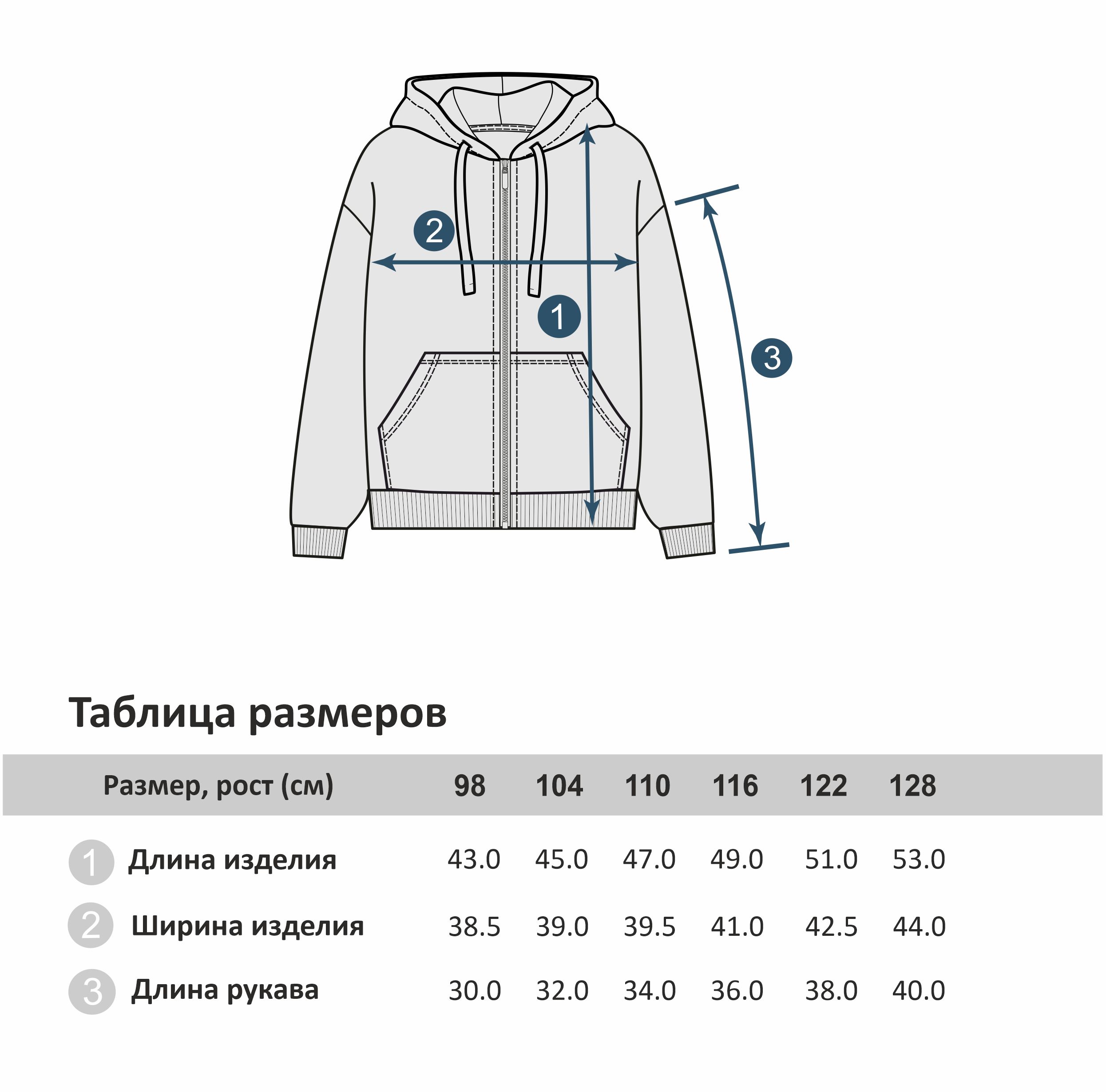 Толстовка Winkiki WKB12247/Бежевый - фото 6