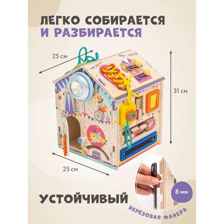 Бизидом Mag Wood Веселая арена синий