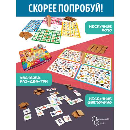 Настольная игра Нескучные игры Хватайка Забавные животные