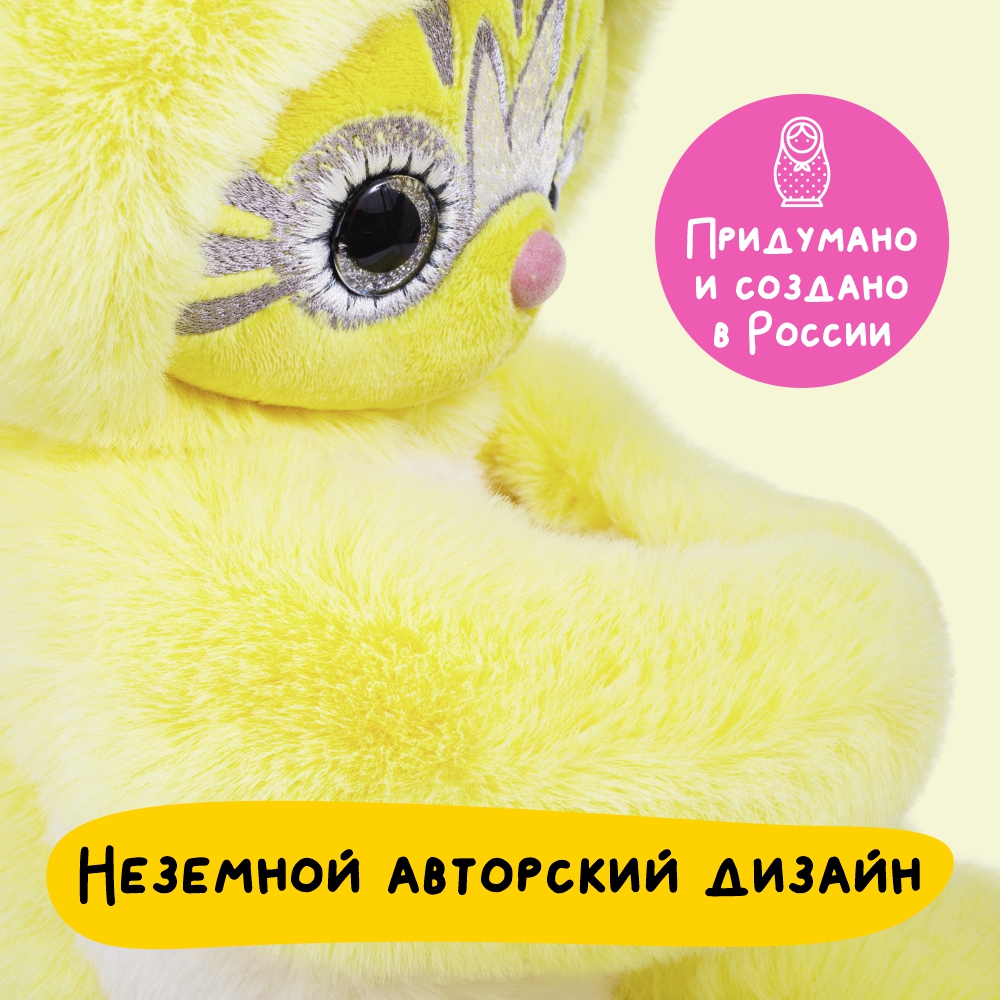 Мягкие игрушки BUDI BASA Эйка 30 см - фото 8