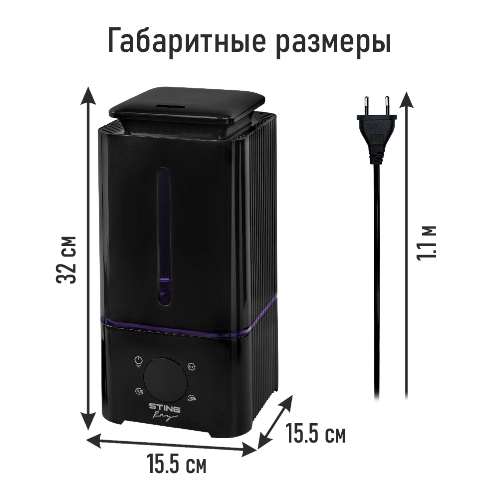 Увлажнитель воздуха STINGRAY ST-HF504B - фото 8