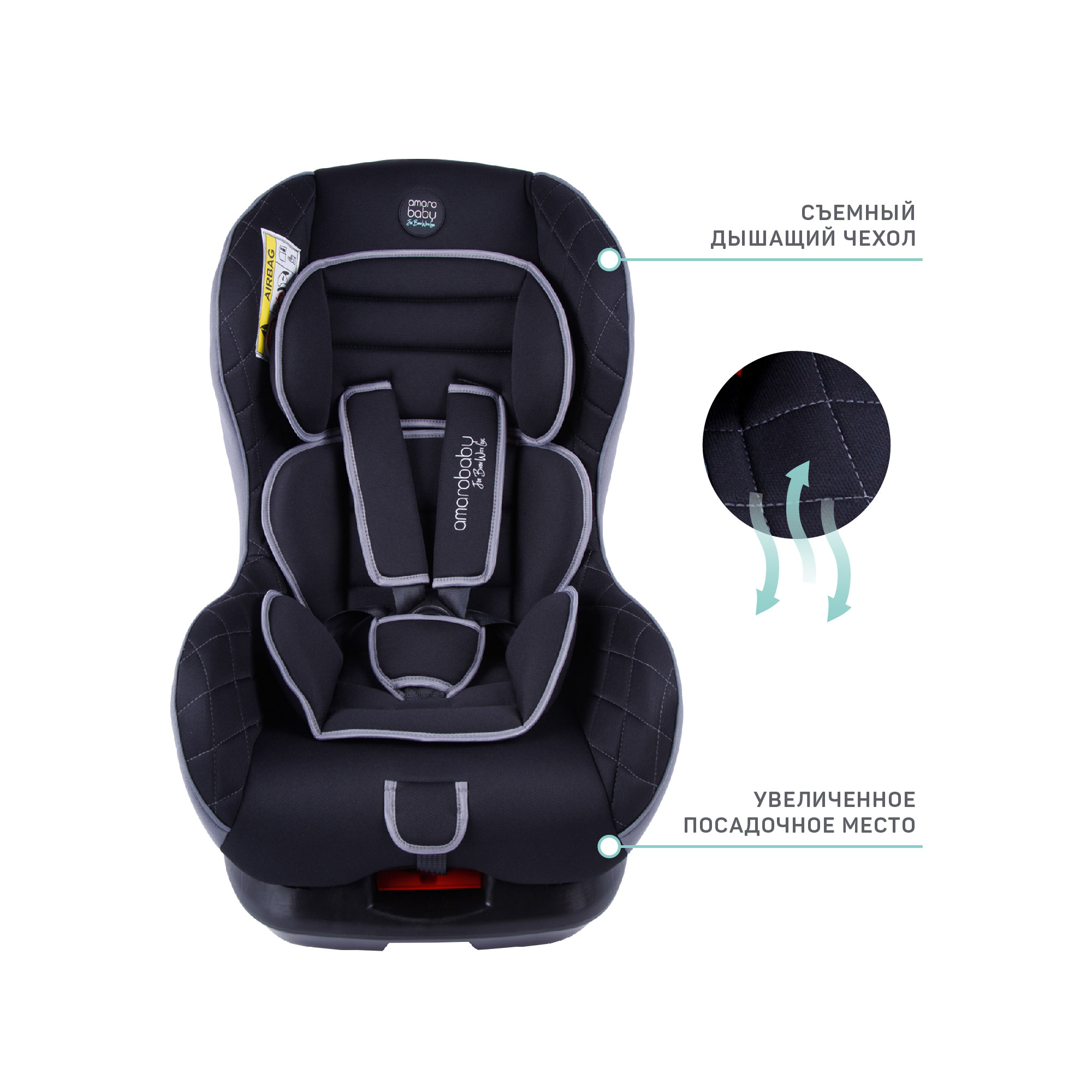 Автокресло детское AmaroBaby Safety группа 0+ чёрный серый - фото 8