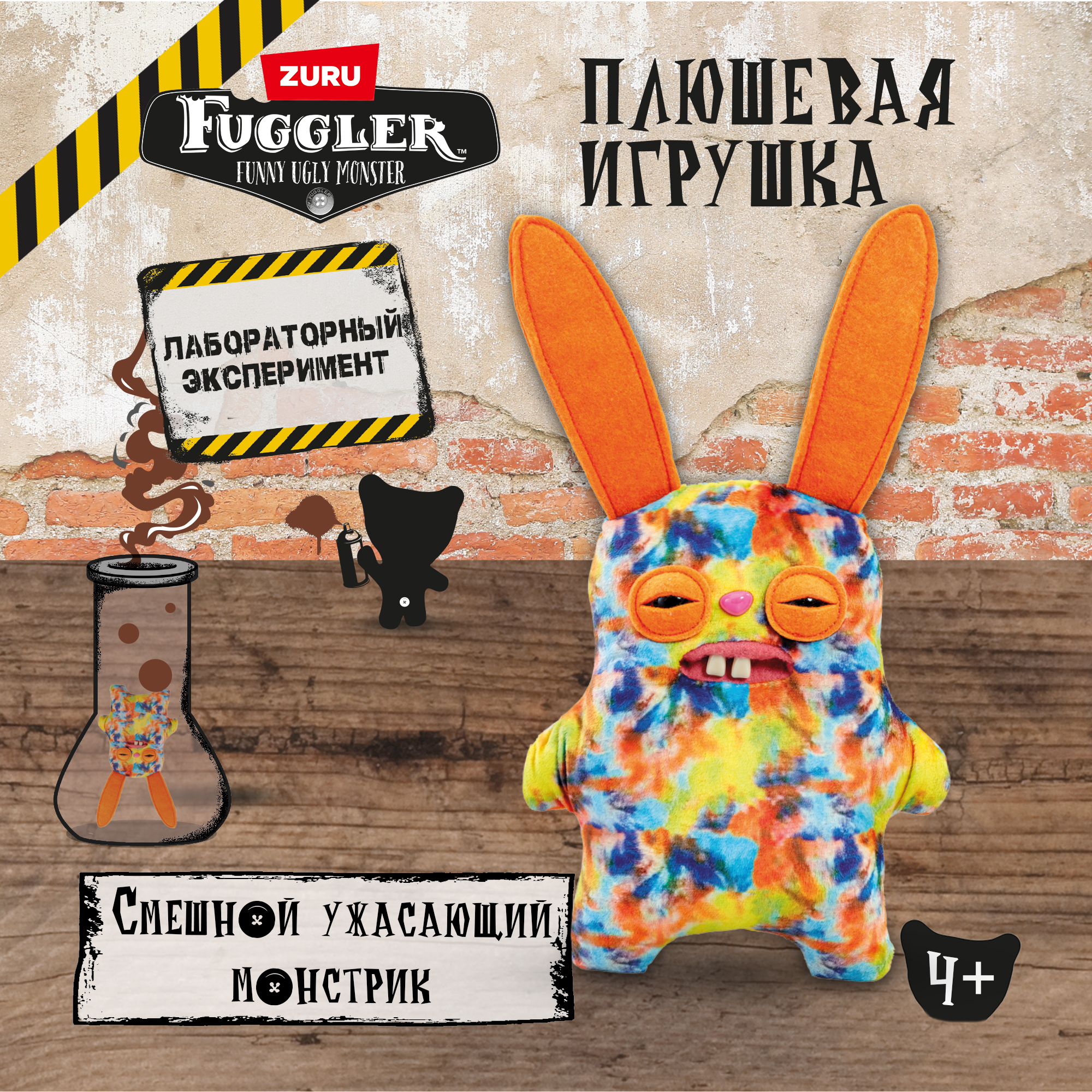 Игрушка мягкая FUGGLER Series 1 Rabid rabbit 15702N - фото 1