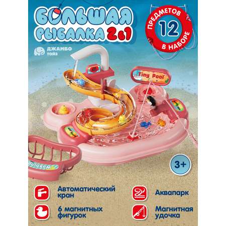 Настольная игра Smart Baby Рыбалка